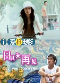 爆操女老师
